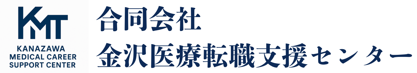 合同会社金沢医療転職支援センター
